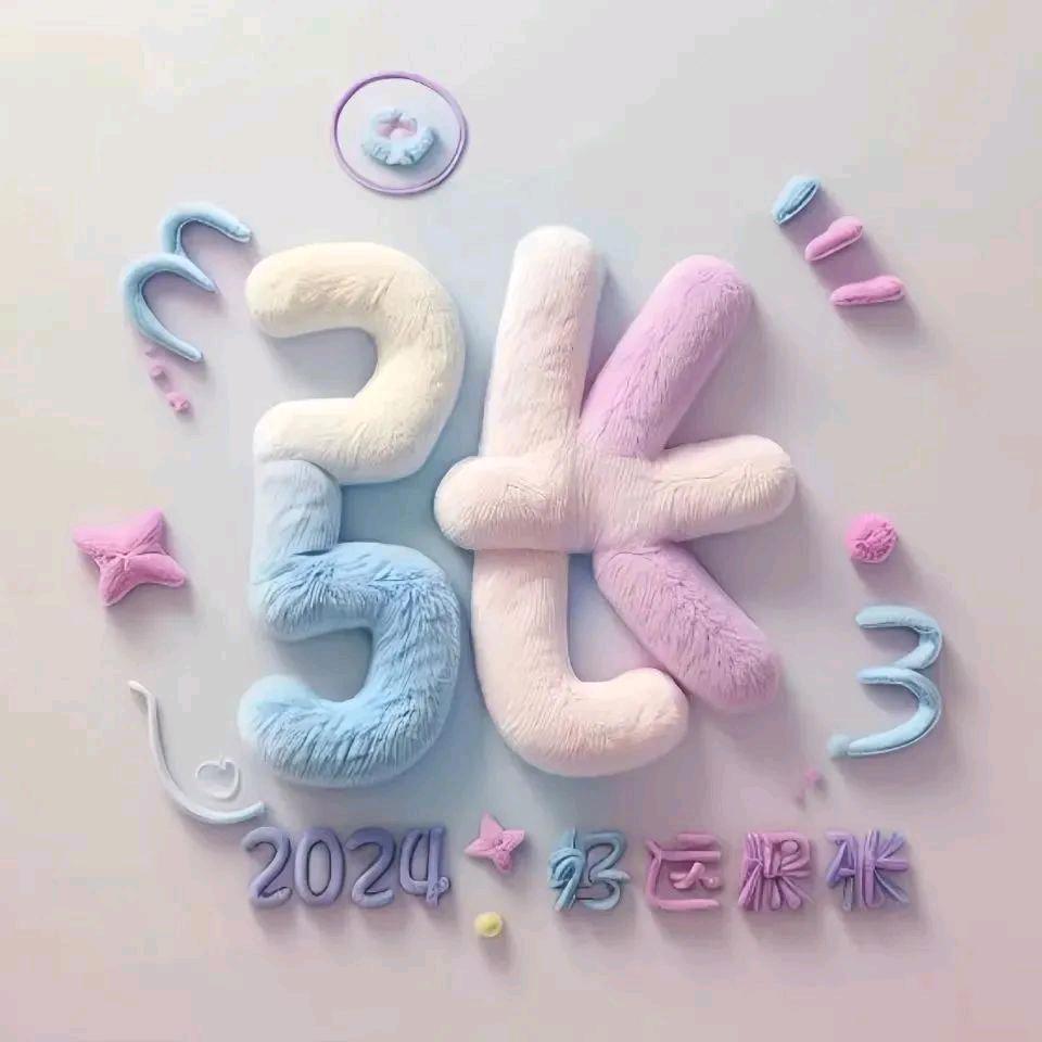 蓝艳