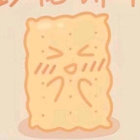 彭化饼干