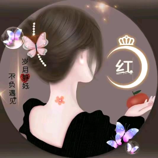秋🌙