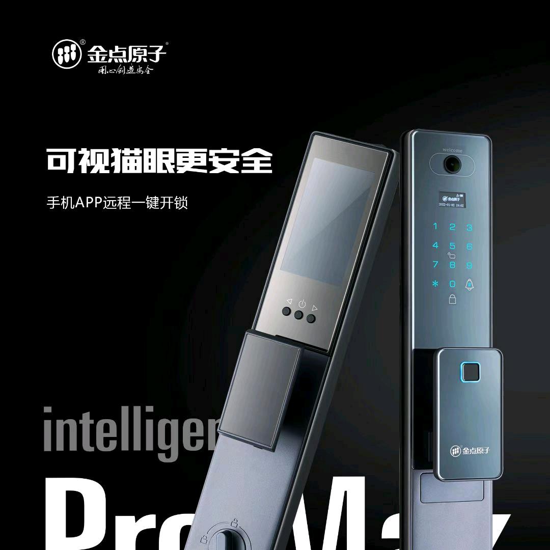 南丹小谢开锁换锁公司
