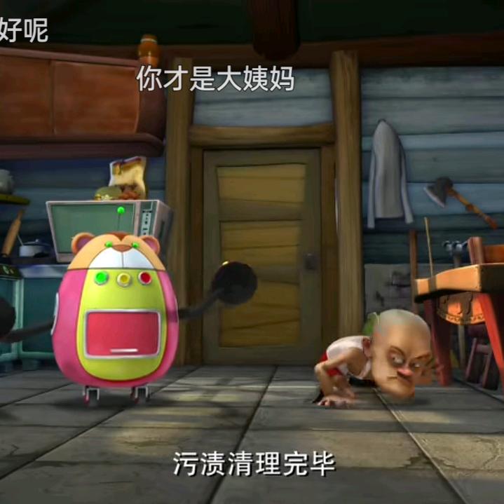 进军