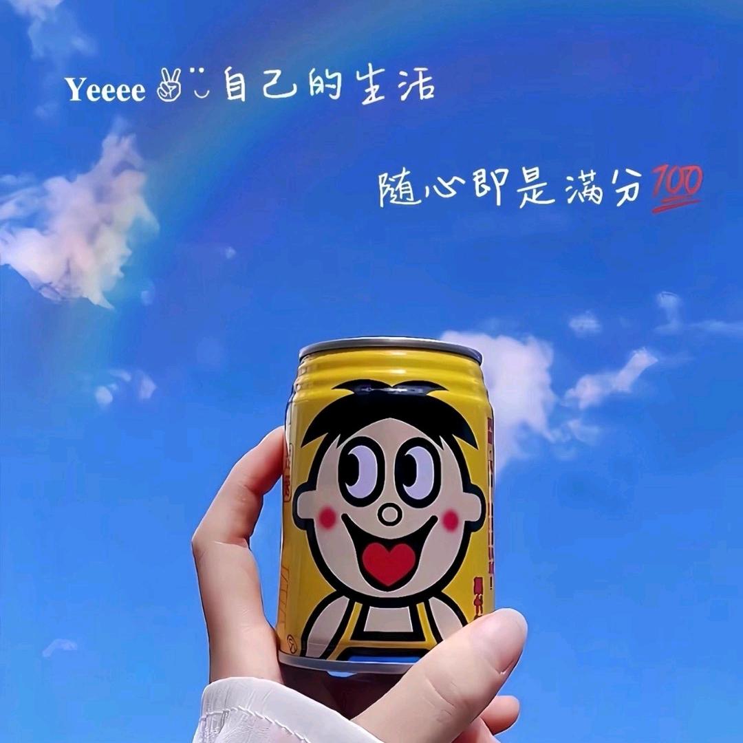 -举高高
