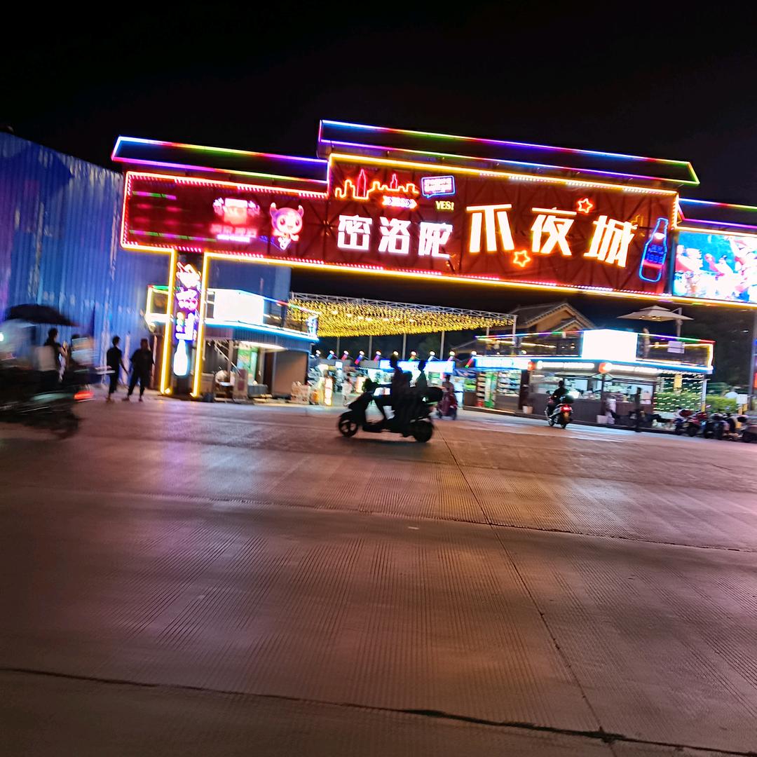 ❤想事成