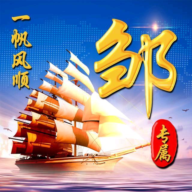 “锋回路转”👏