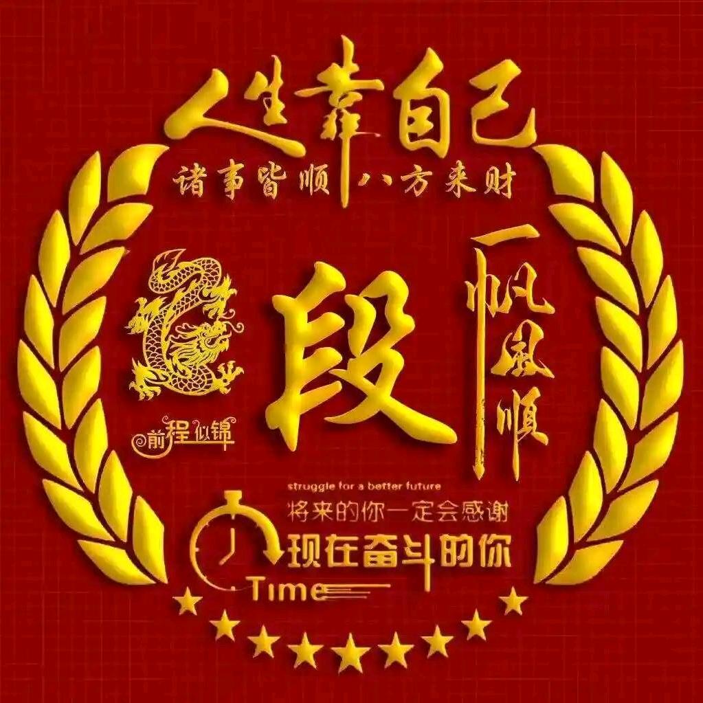 💞A鸿哥👑1314💑