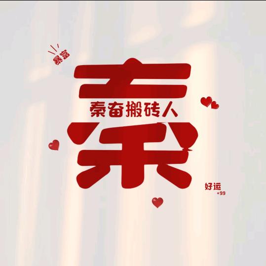 西沟手工江水豆腐