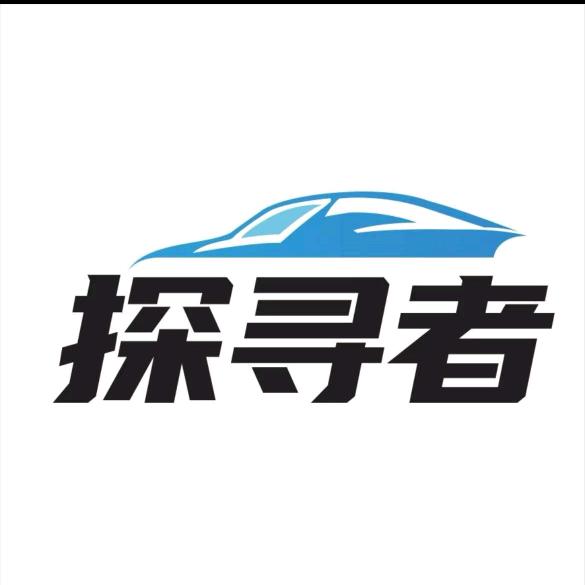探寻者《不染尘》