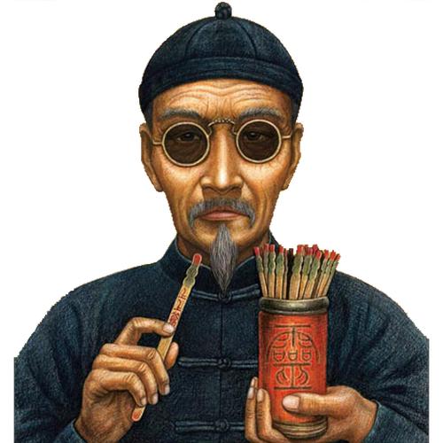 蒜卦占卜师
