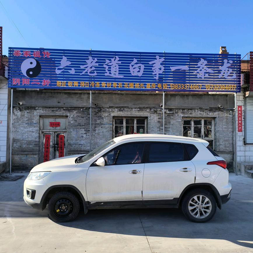 胜利