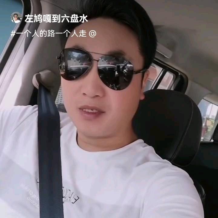 寻找有缘人