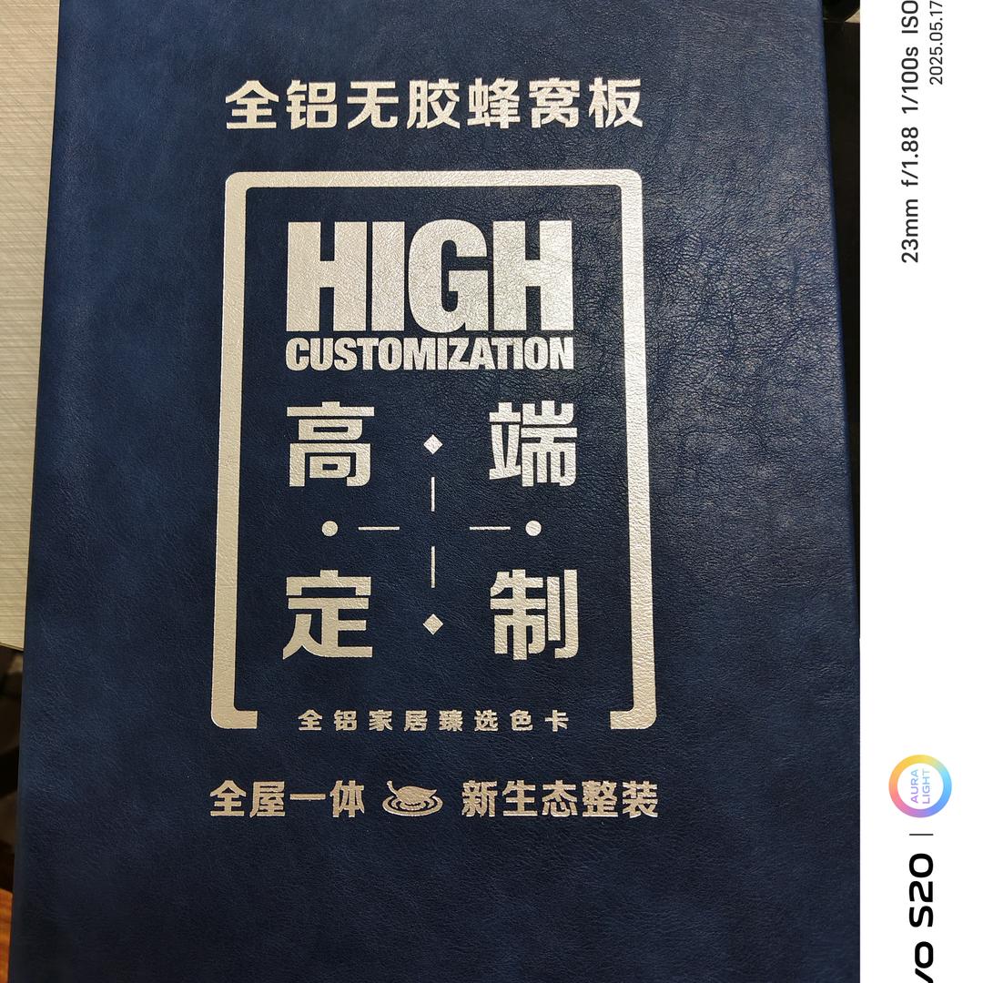 海口铝先生铝蜂窝板源头工厂