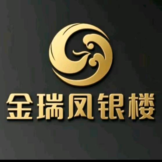 金瑞凤银楼原创设计