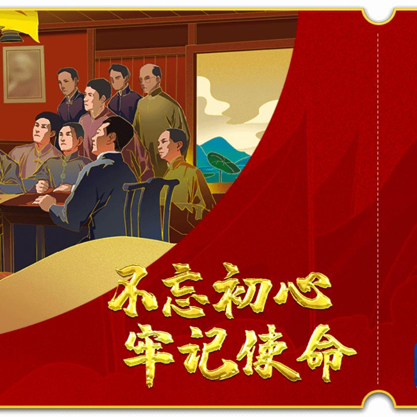 姗姗来不迟