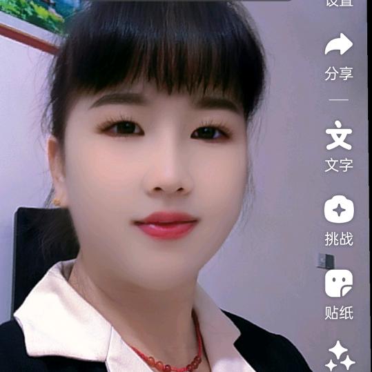 春花姐(拒绝连赞)，拒绝骚扰
