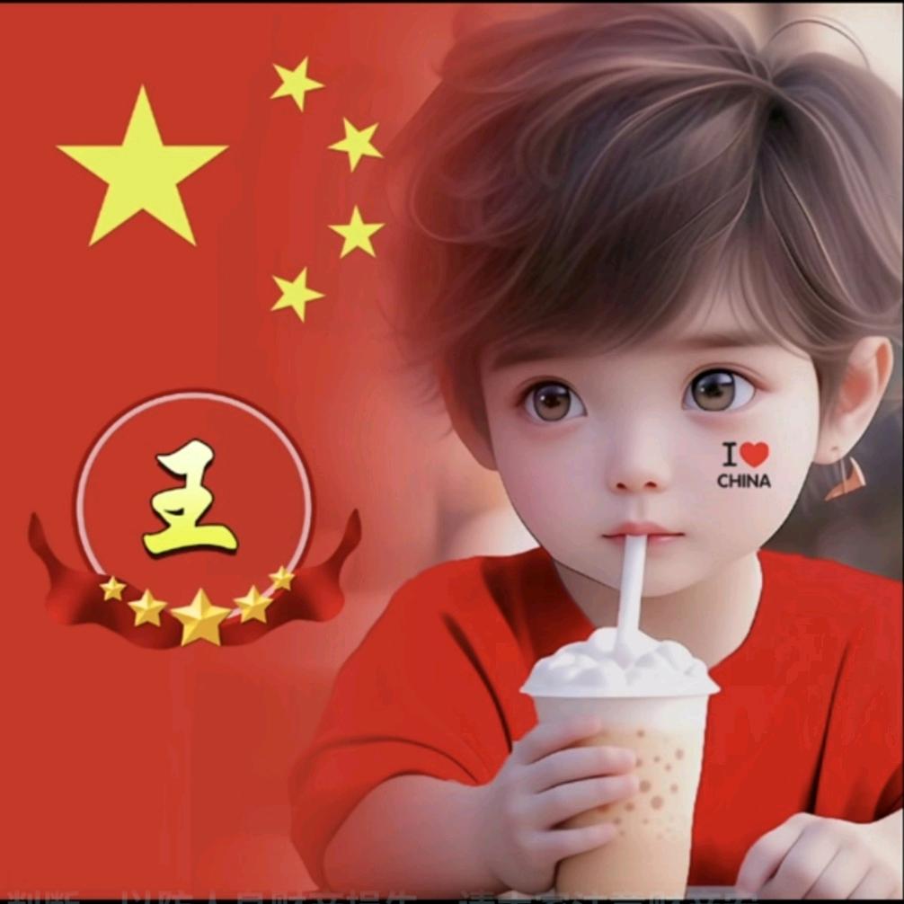 磊哥～万鑫典当