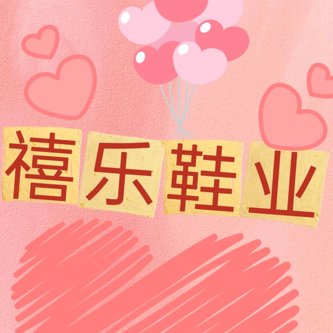 Zengxinjian
