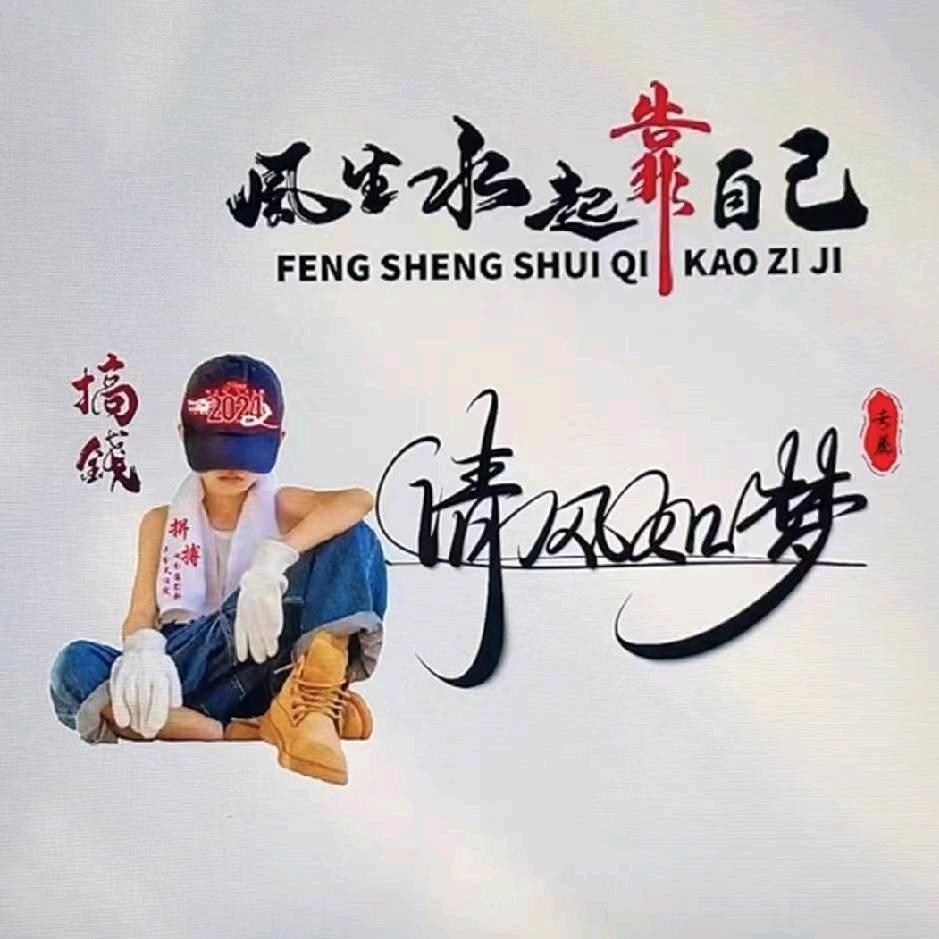 半宛清愁🐯