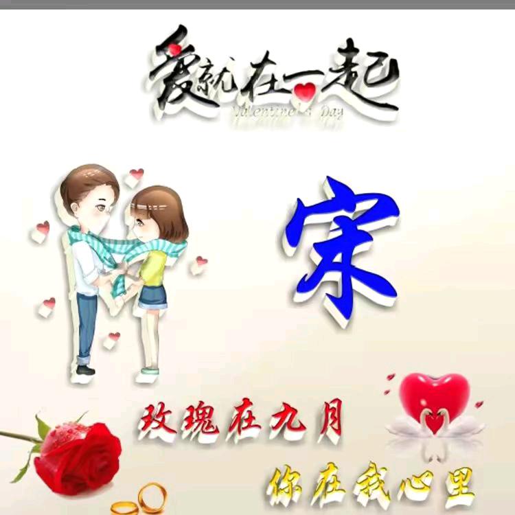 收心吧好好爱自己