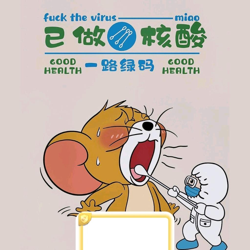 一袖寒风