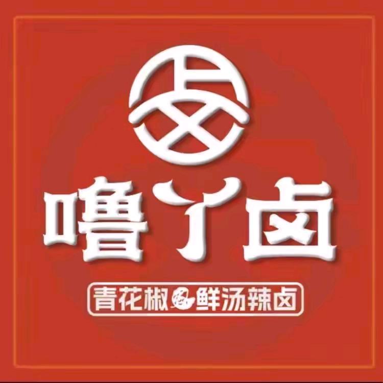 撸丫卤（上西关店）