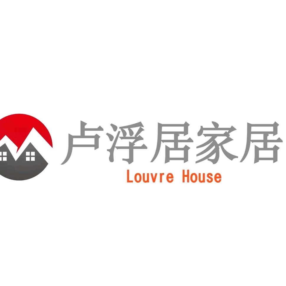 卢浮居全屋定制