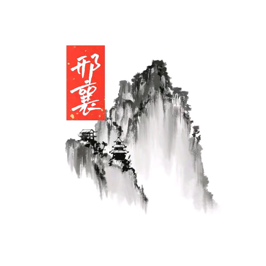 创意