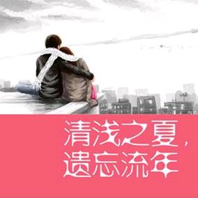 （-＾〇＾-浅夏）