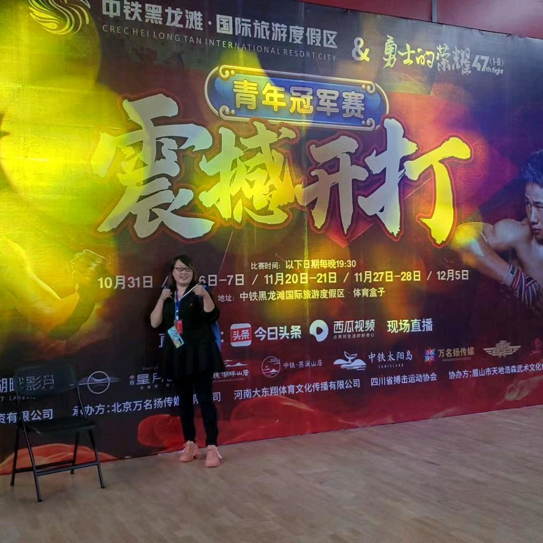 陈老师