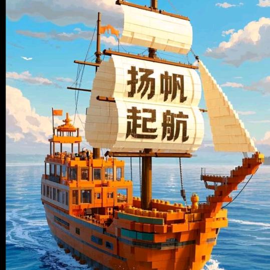 坚持初心，挑战自我