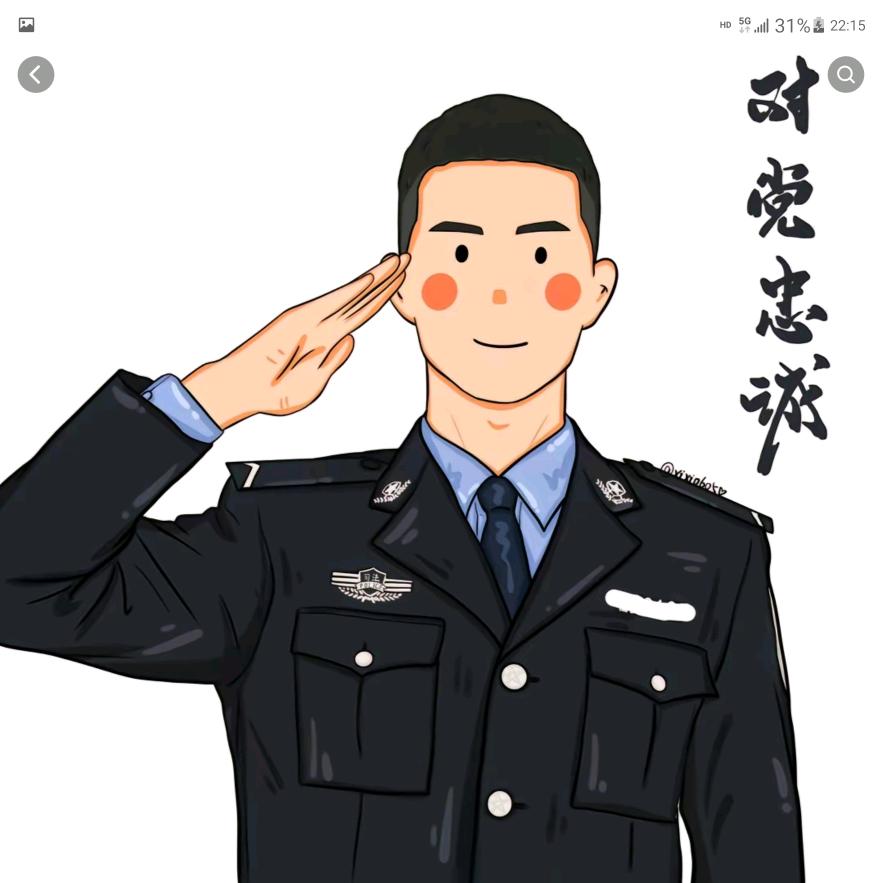 MENG