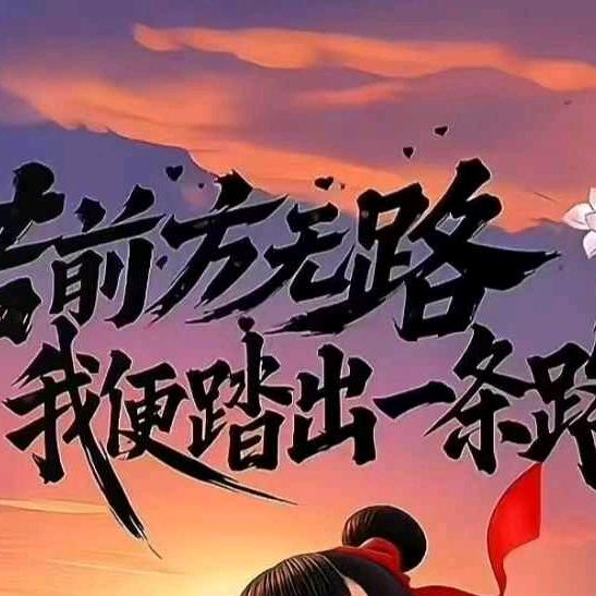 贸易哥