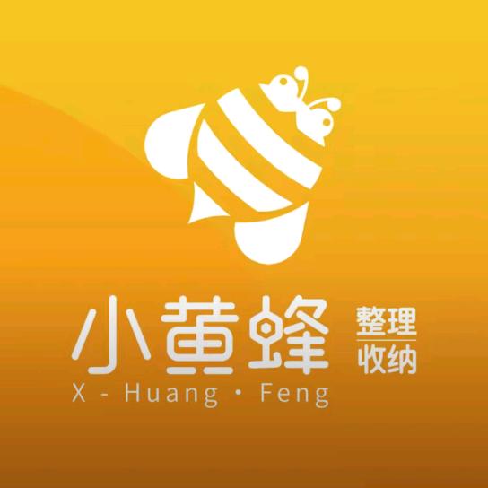 小黄蜂家政（新开铺店）