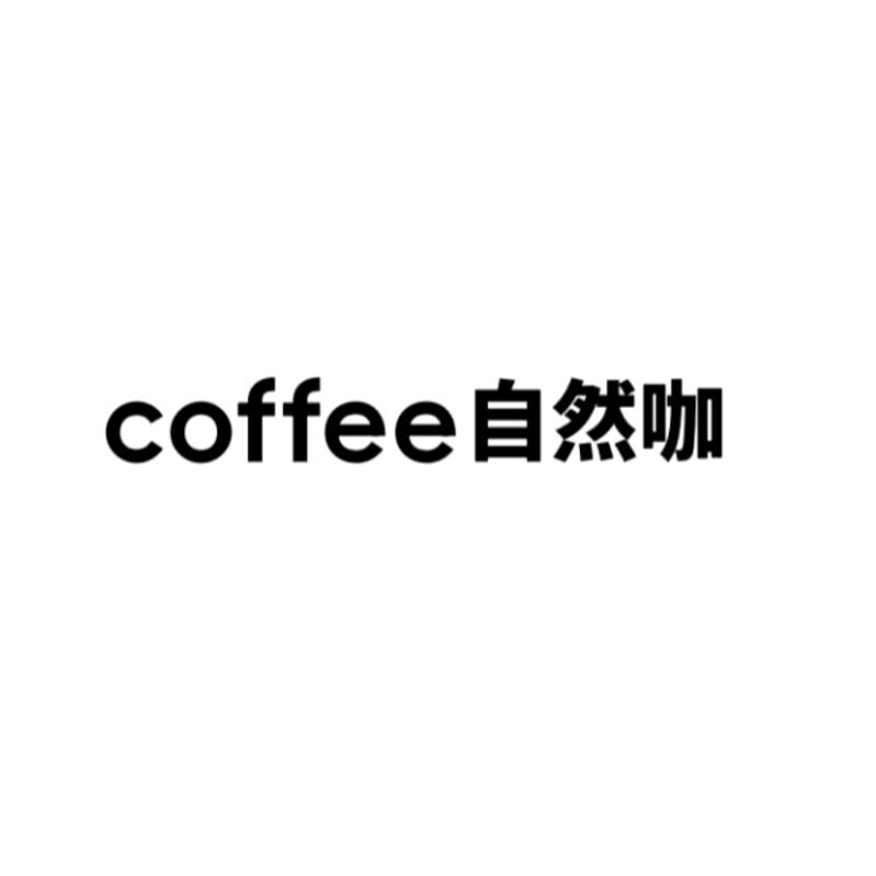 王的盛宴（烟台）餐饮管理有限公司