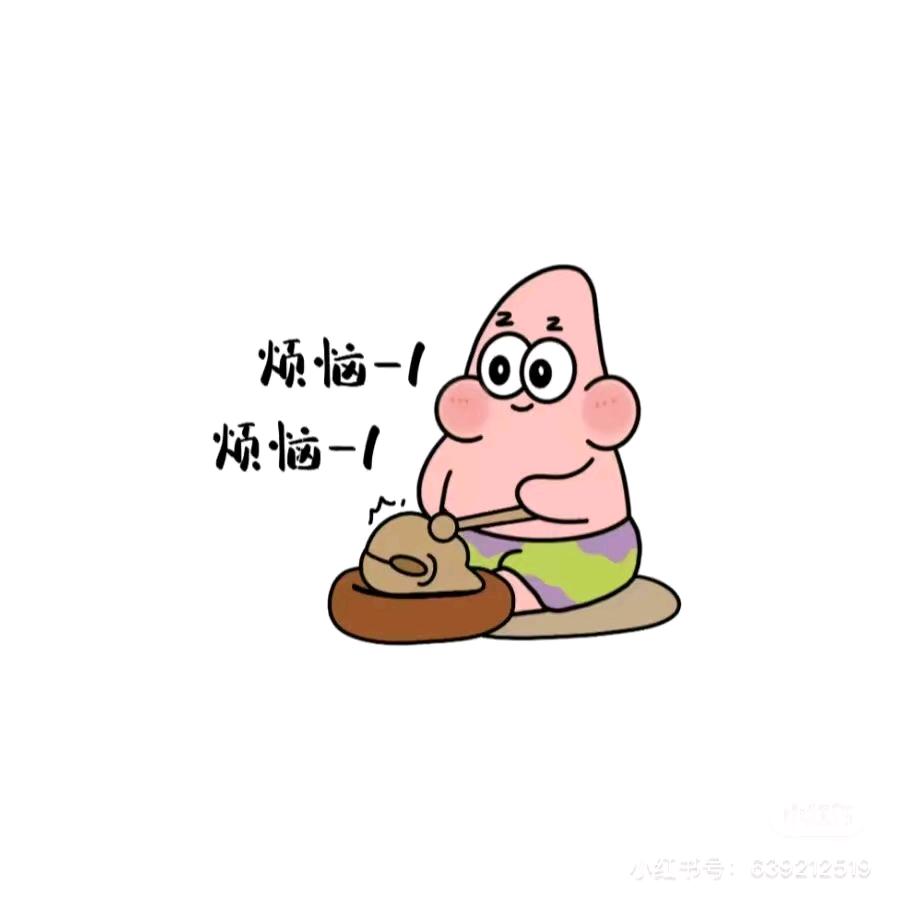 雁南归