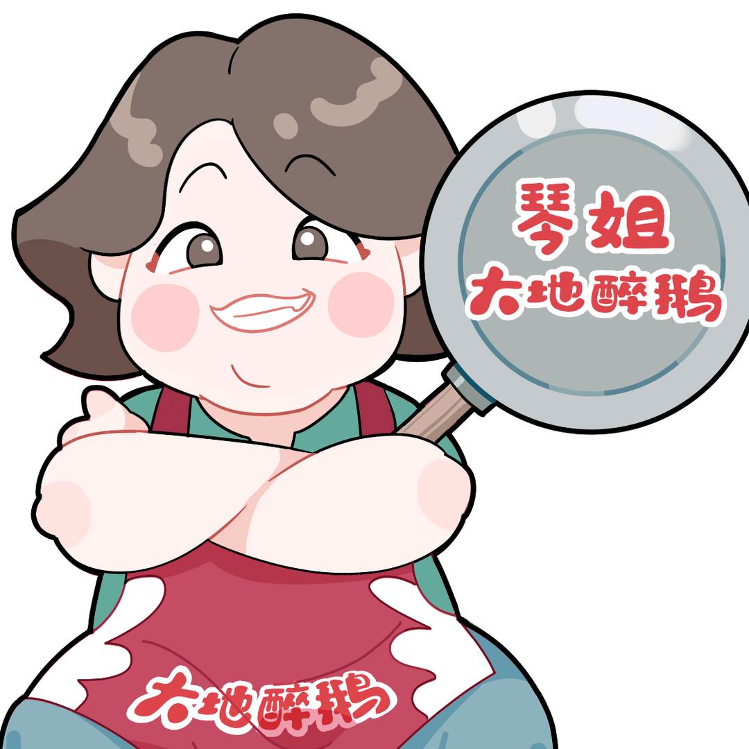 大地醉鹅（南国店）
