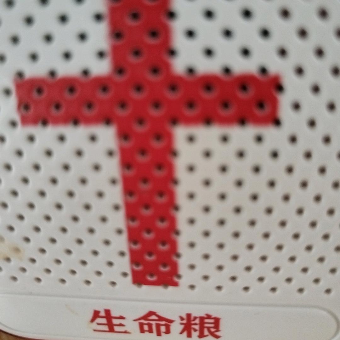 秦朱姐