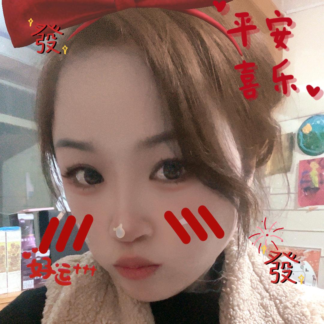 是妮啊