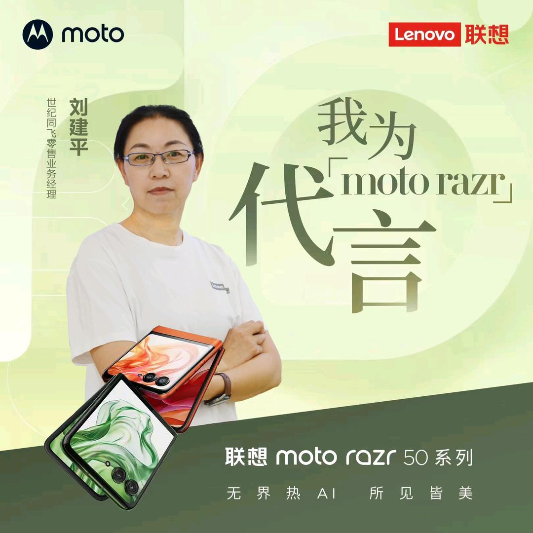 平泉小刘同学卖电脑卖手机