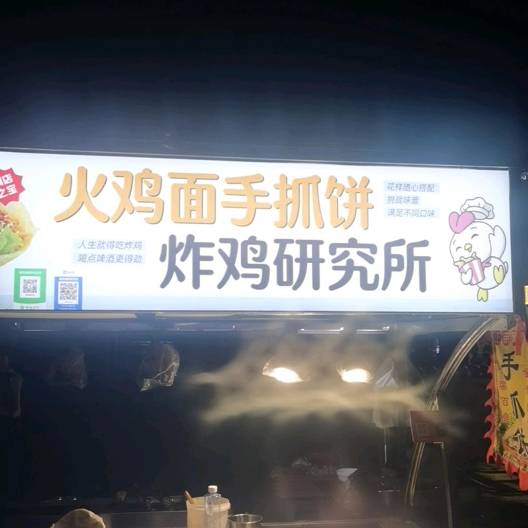 @杰克西@