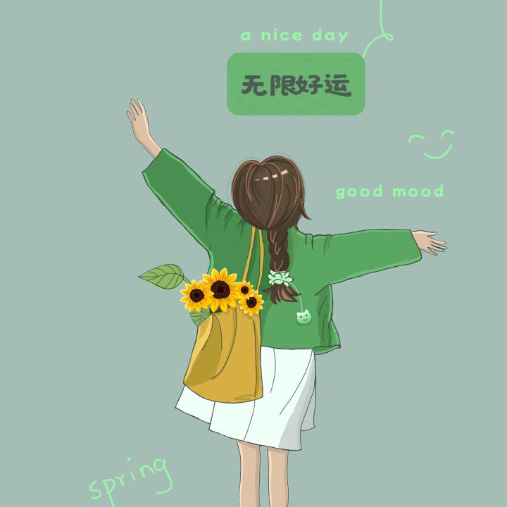 天生丽质