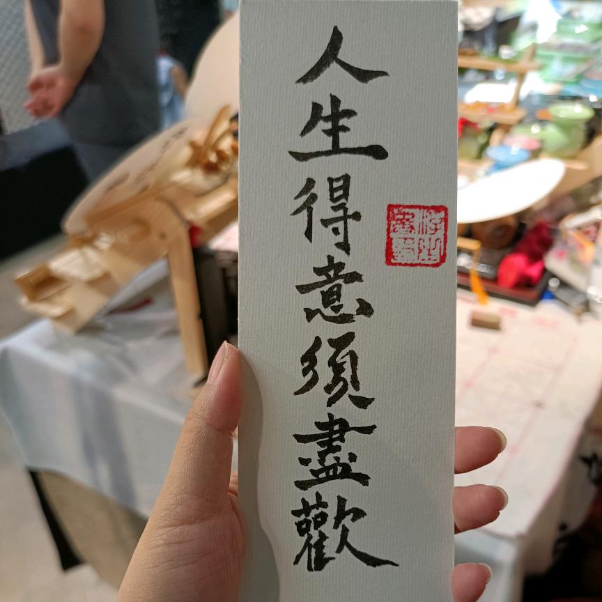 一起修❤️吧