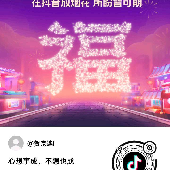 贺宗连l