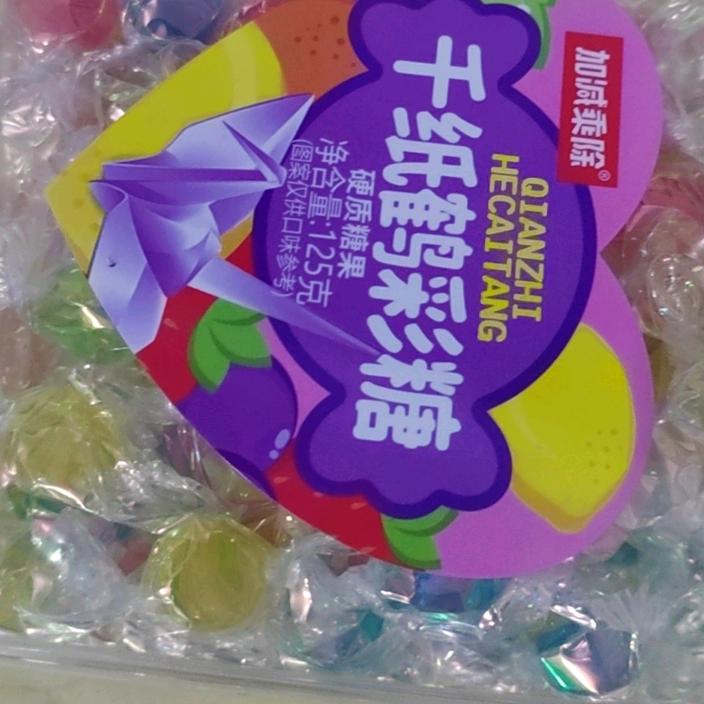 旧人