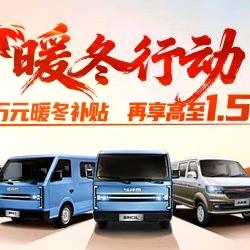 车车旺–郴州鑫源金杯4S店