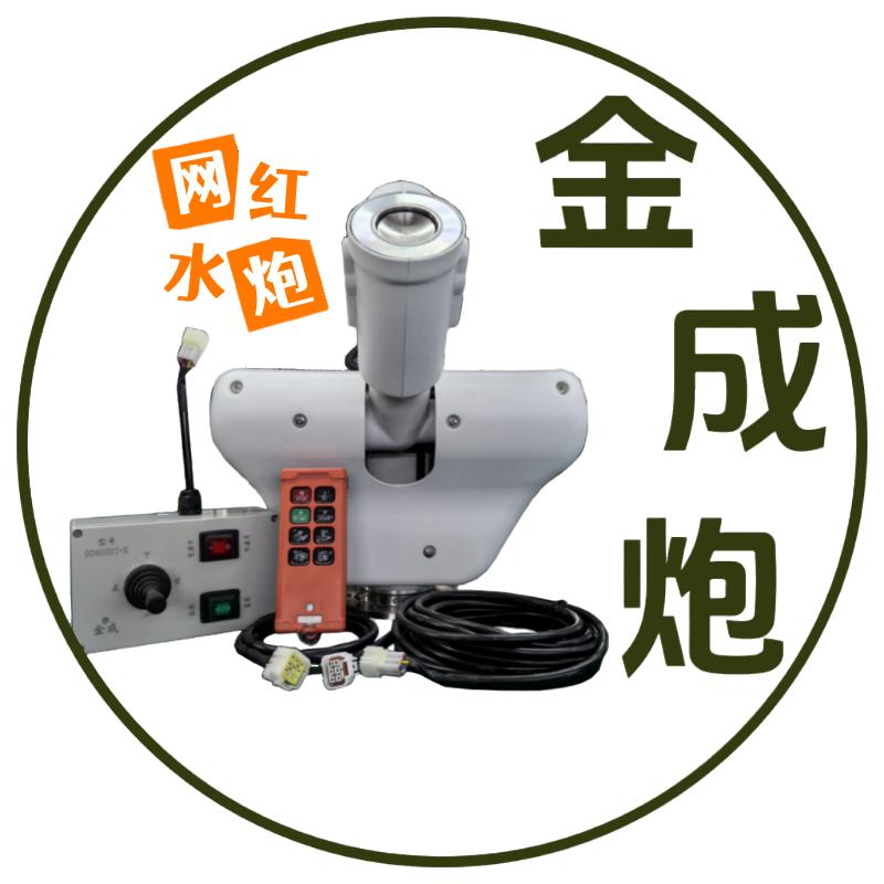 金成优选汽车装备