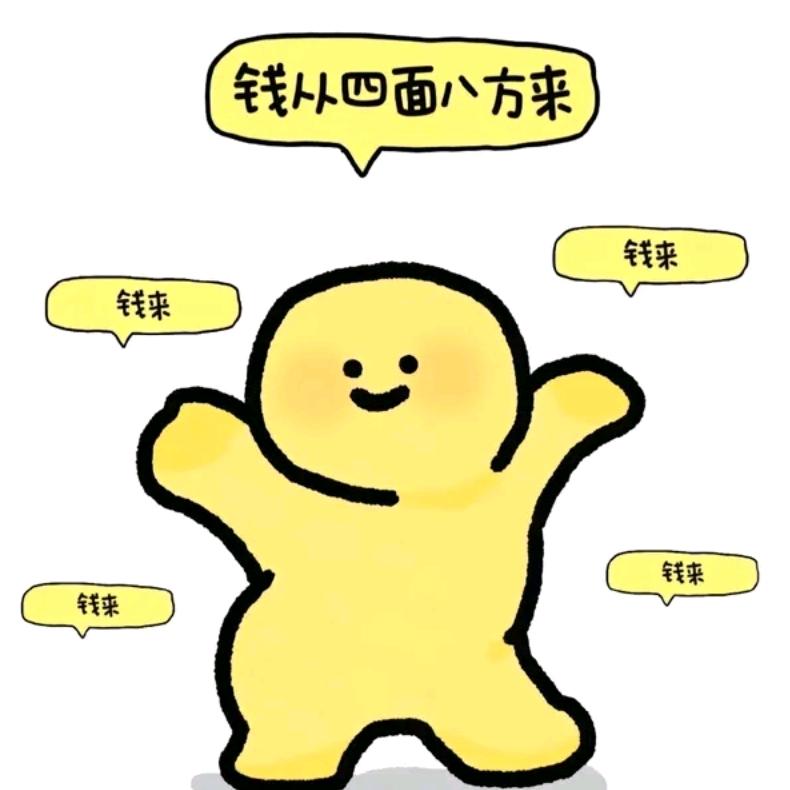 杨清新