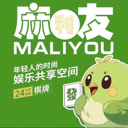 人间の理想