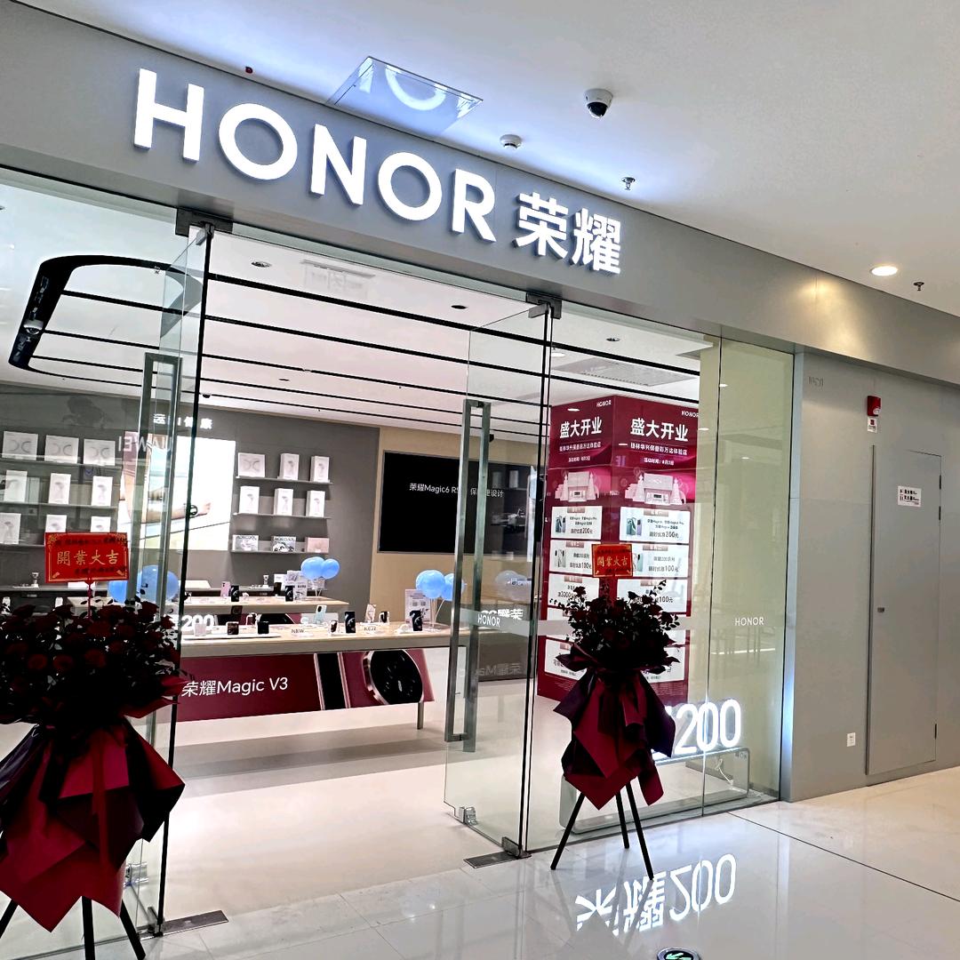 桂林象山区瓦窑路荣耀授权体验店