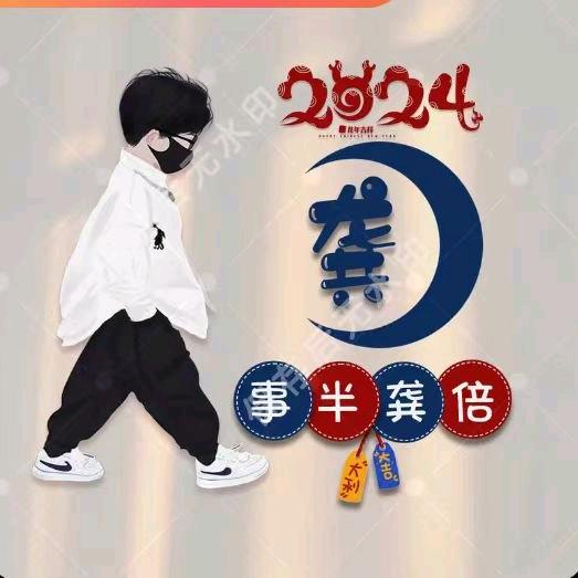 🐅¹¹.₁₇龙℘࿐头像