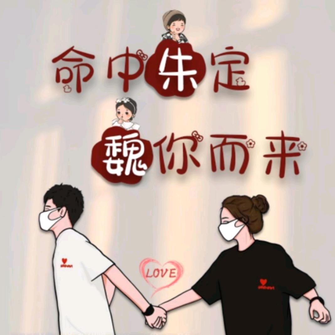 杰